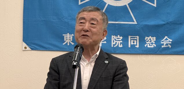 東北学院同窓会秋田県南支部懇親会