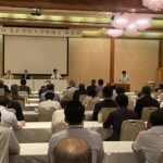 第69回大学教職員修養会