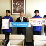祝　全日本大学選抜駅伝出場