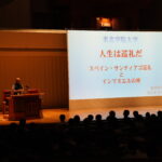 秋季特別伝道礼拝