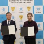 フェリス女学院大学との国内留学協定