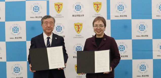 フェリス女学院大学との国内留学協定