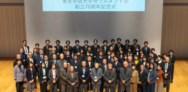 セツルメント会創立70周年記念祝賀会