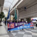第72回対北海学園大学定期戦