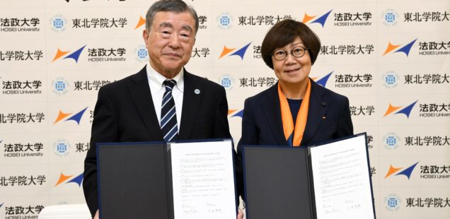 法政大学との学生交流協定締結式